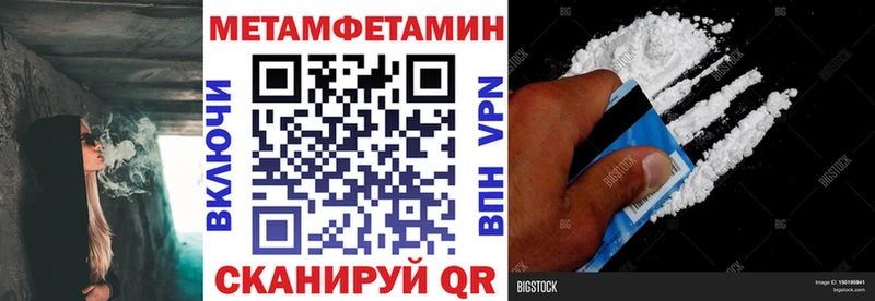 Amphetamine Розовый  Каменск-Шахтинский 