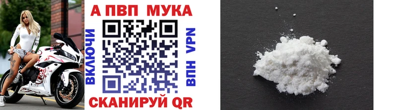 Альфа ПВП СК КРИС  Каменск-Шахтинский 