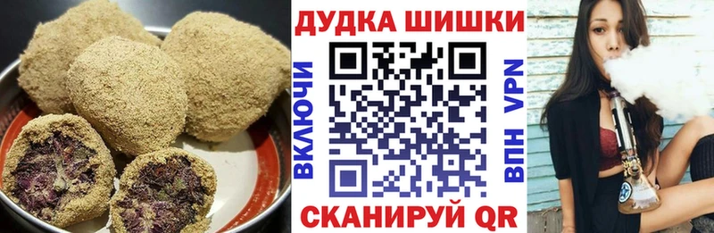 цена   Каменск-Шахтинский  Cannafood марихуана 