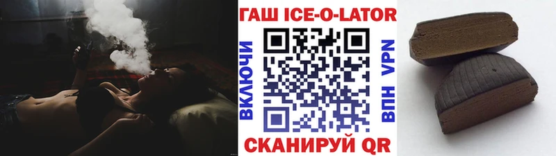 blacksprut ONION  Каменск-Шахтинский  ГАШ убойный 