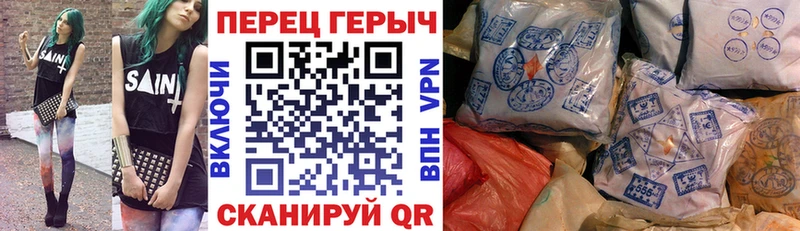 Героин VHQ  Каменск-Шахтинский 