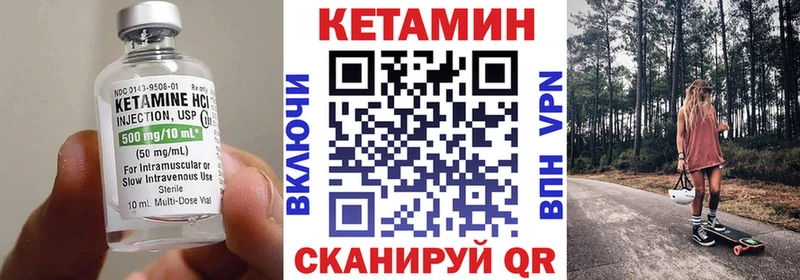 КЕТАМИН ketamine  Каменск-Шахтинский 