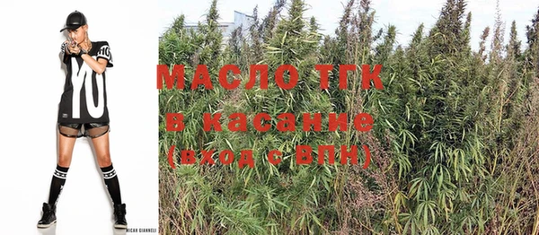 мяу мяу кристалл Елабуга
