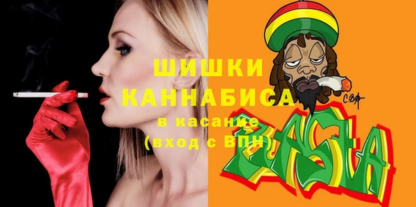 трава Заволжск