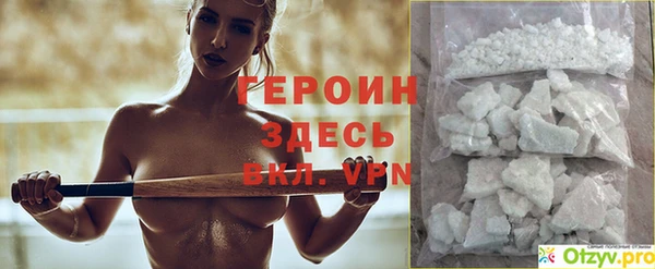ALPHA PVP Заводоуковск