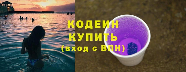 мяу мяу кристалл Елабуга