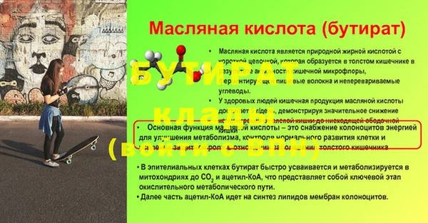 трава Ельня
