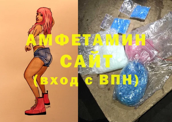 трава Заволжск