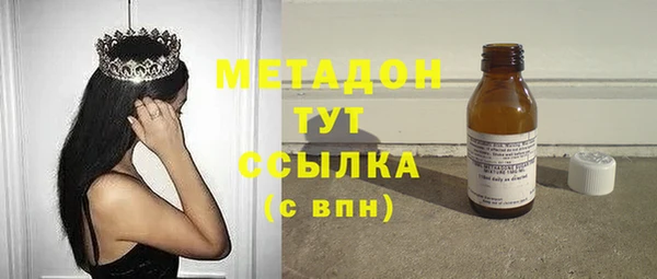 ALPHA PVP Заводоуковск