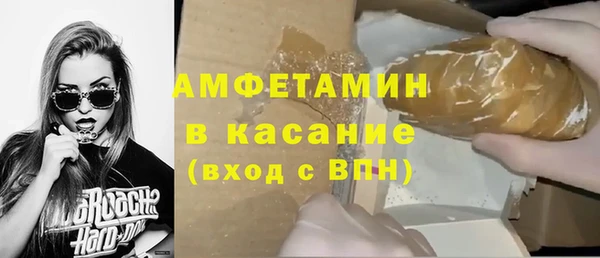 трава Заволжск