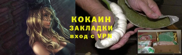 трава Заволжск