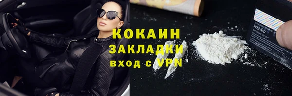 трава Заволжск