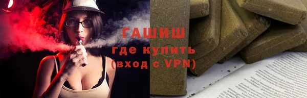 трава Заволжск