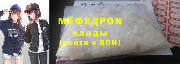 соль курить ск Кулебаки