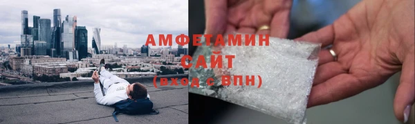 ALPHA PVP Заводоуковск