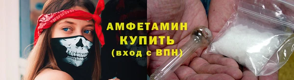 меф VHQ Лихославль