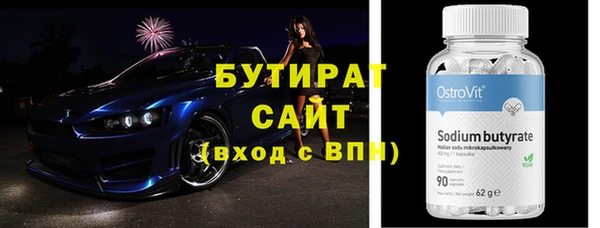 прущая мука Елизово