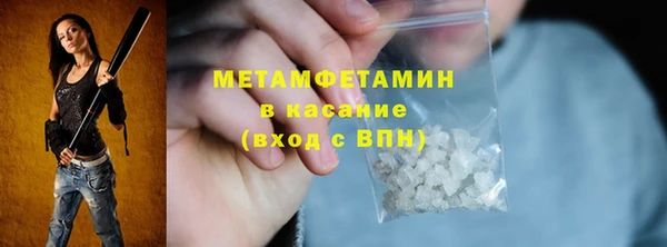 мяу мяу кристалл Елабуга