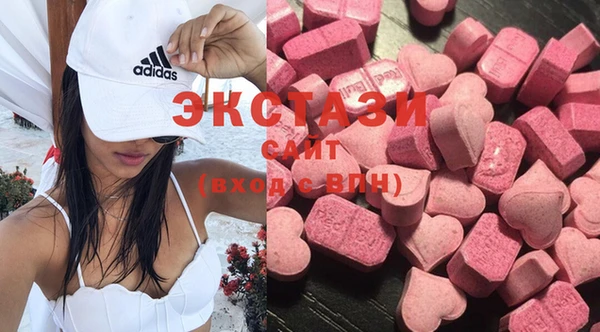 ALPHA PVP Заводоуковск