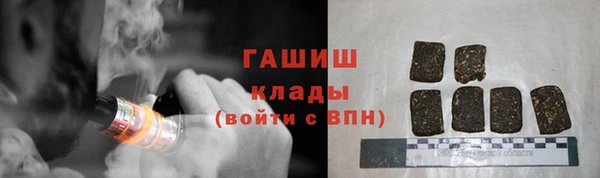 ALPHA PVP Заводоуковск