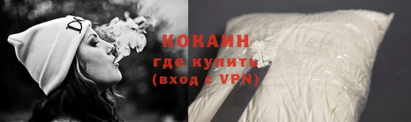 ALPHA PVP Заводоуковск