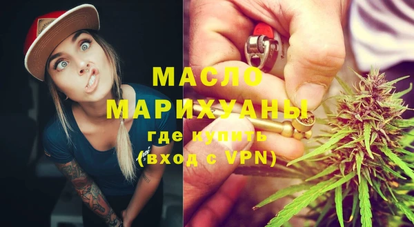 трава Заволжск