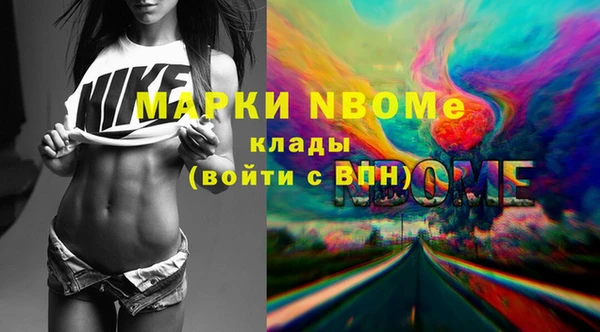 трава Заволжск