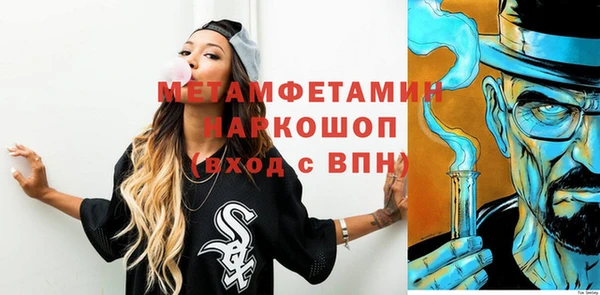 трава Заволжск