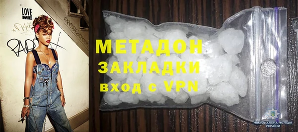 ALPHA PVP Заводоуковск
