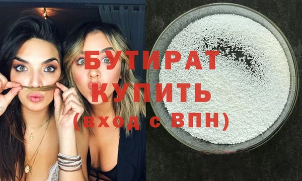 ALPHA PVP Заводоуковск