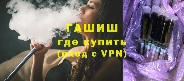 ALPHA PVP Заводоуковск