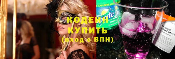 трава Заволжск