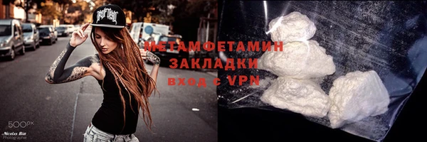 трава Заволжск