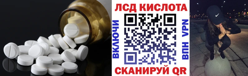 Лсд 25 экстази ecstasy  Каменск-Шахтинский 