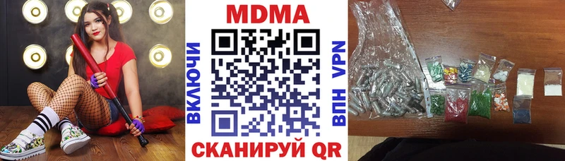 МЕГА как войти  Каменск-Шахтинский  MDMA молли 