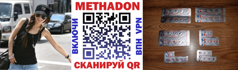 Метадон кристалл  закладка  Каменск-Шахтинский 