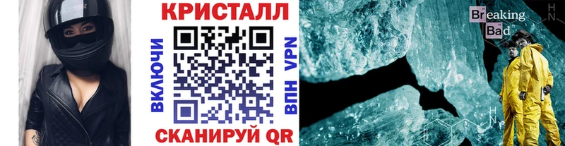 где можно купить   Каменск-Шахтинский  OMG ссылки  Первитин винт 