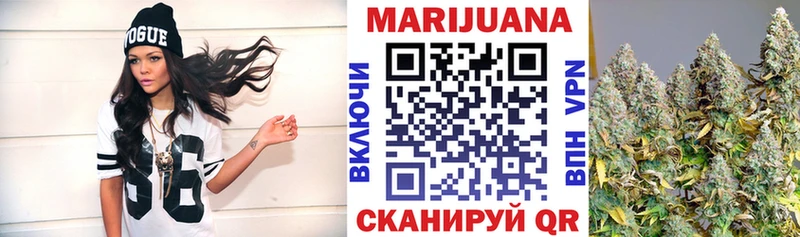 это Telegram Каменск-Шахтинский Бошки марихуана Ganja